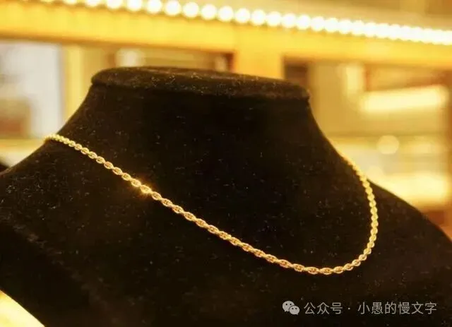初二女生独自走进老凤祥卖掉妈妈金项链,店员熔完才发现麻烦大了-第3张图片-四季读书网