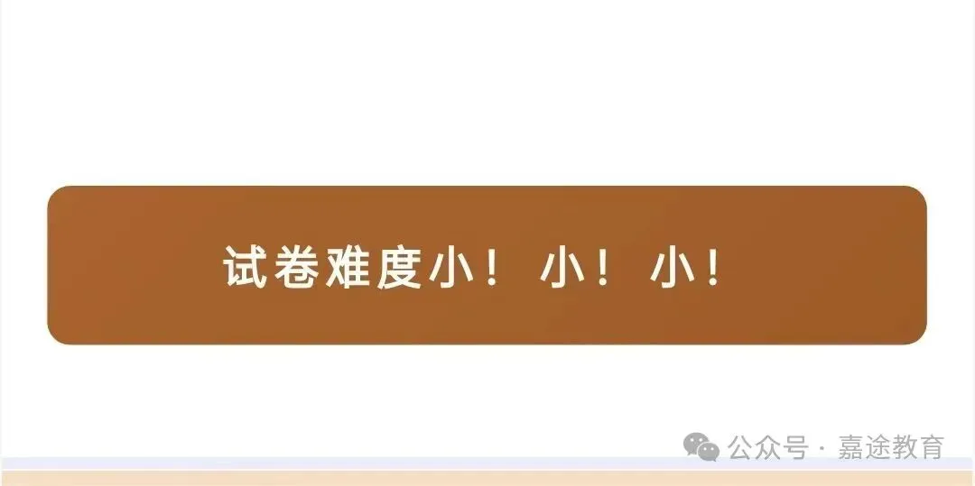 山东vs海南高考数据对比:人数相差十余倍,两省报考规模与录取形势有哪些不同?两省升学格局差异浅析.-第6张图片-四季读书网 山东vs海南高考数据对比:人数相差十余倍,两省报考规模与录取形势有哪些不同?两省升学格局差异浅析.-第6张图片-四季读书网