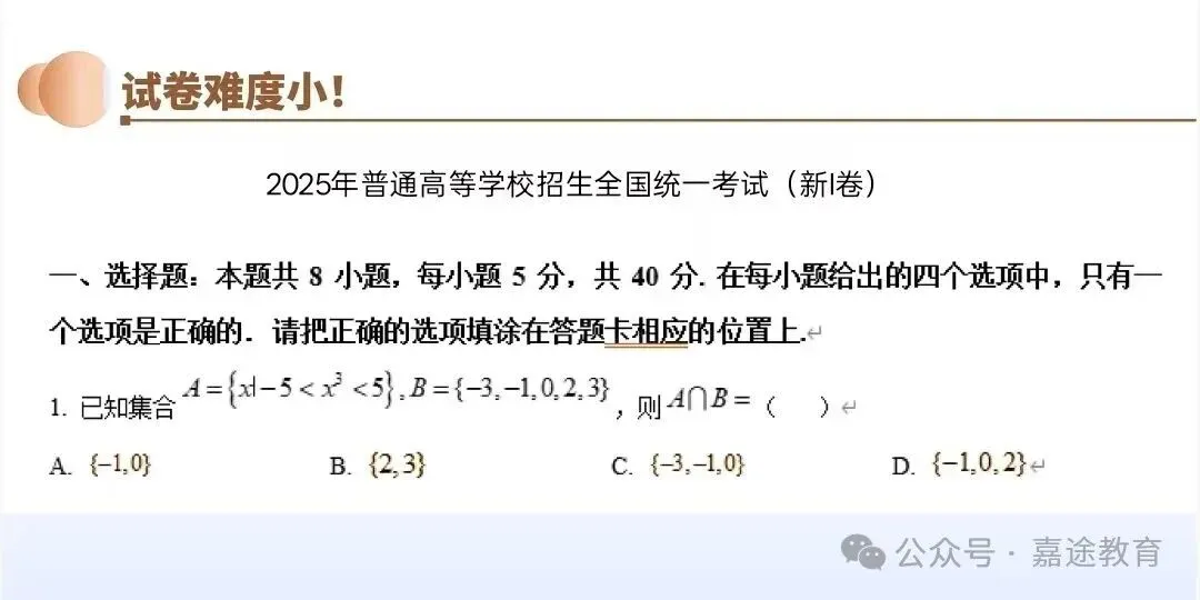 山东vs海南高考数据对比:人数相差十余倍,两省报考规模与录取形势有哪些不同?两省升学格局差异浅析.-第8张图片-四季读书网 山东vs海南高考数据对比:人数相差十余倍,两省报考规模与录取形势有哪些不同?两省升学格局差异浅析.-第8张图片-四季读书网