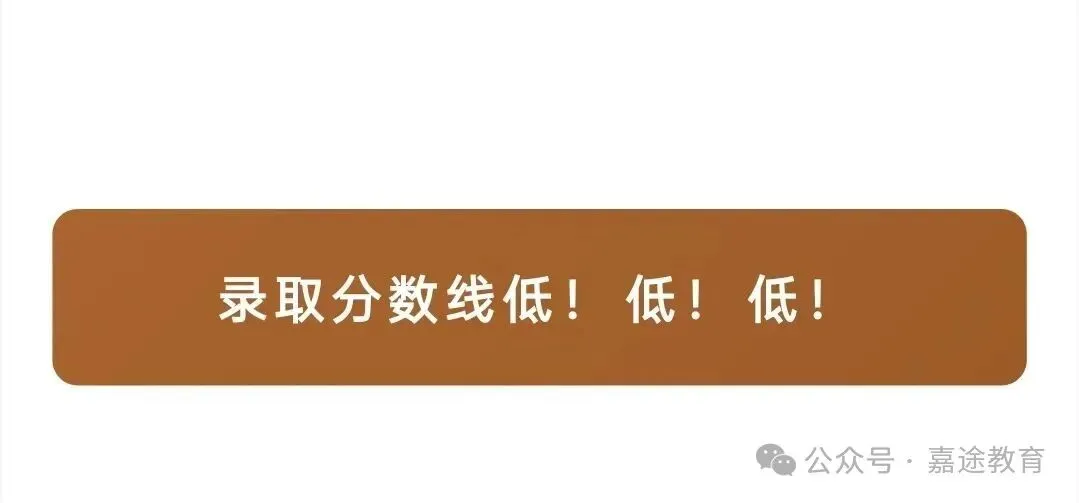 山东vs海南高考数据对比:人数相差十余倍,两省报考规模与录取形势有哪些不同?两省升学格局差异浅析.-第10张图片-四季读书网 山东vs海南高考数据对比:人数相差十余倍,两省报考规模与录取形势有哪些不同?两省升学格局差异浅析.-第10张图片-四季读书网