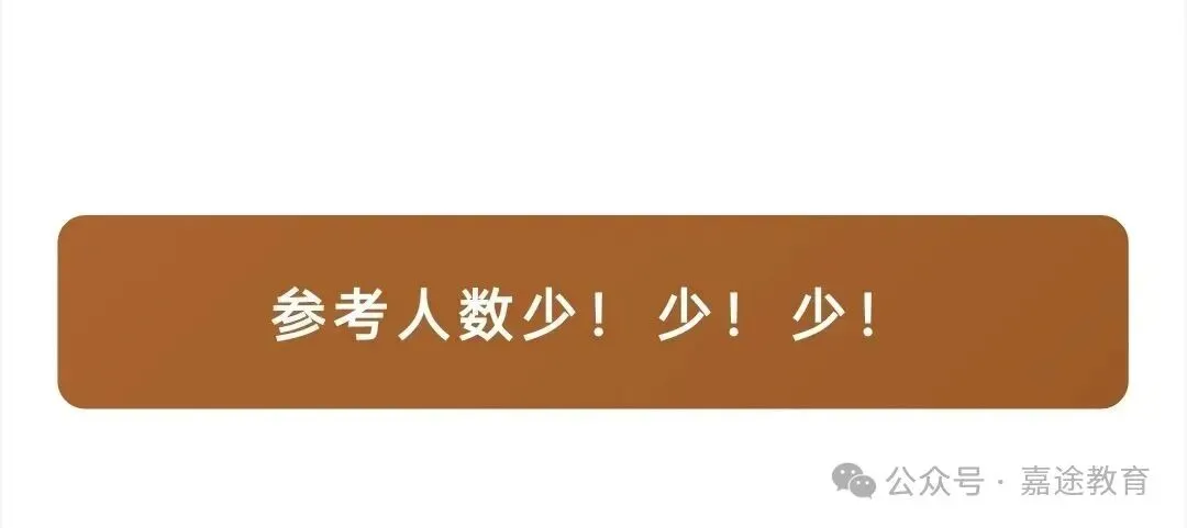 山东vs海南高考数据对比:人数相差十余倍,两省报考规模与录取形势有哪些不同?两省升学格局差异浅析.-第13张图片-四季读书网 山东vs海南高考数据对比:人数相差十余倍,两省报考规模与录取形势有哪些不同?两省升学格局差异浅析.-第13张图片-四季读书网