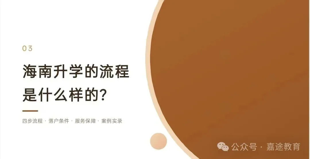 山东vs海南高考数据对比:人数相差十余倍,两省报考规模与录取形势有哪些不同?两省升学格局差异浅析.-第22张图片-四季读书网 山东vs海南高考数据对比:人数相差十余倍,两省报考规模与录取形势有哪些不同?两省升学格局差异浅析.-第22张图片-四季读书网