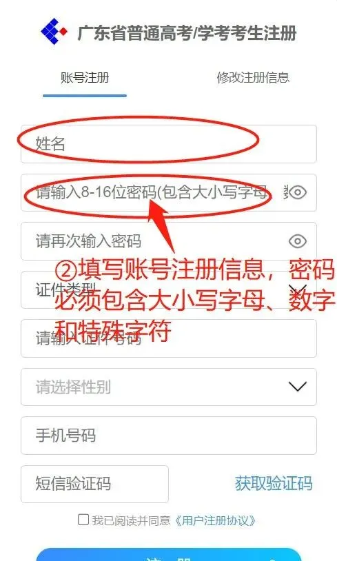 高考报名相片采集操作流程!不能美颜?分享拍照小技巧,拒绝大学丑四年-第6张图片-四季读书网 高考报名相片采集操作流程!不能美颜?分享拍照小技巧,拒绝大学丑四年-第6张图片-四季读书网