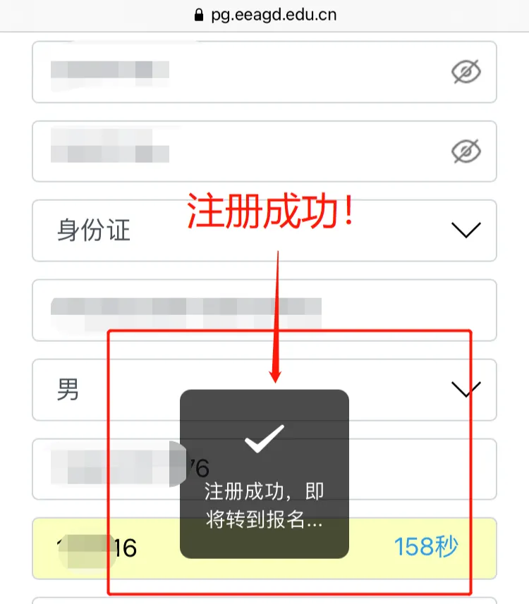 高考报名相片采集操作流程!不能美颜?分享拍照小技巧,拒绝大学丑四年-第7张图片-四季读书网 高考报名相片采集操作流程!不能美颜?分享拍照小技巧,拒绝大学丑四年-第7张图片-四季读书网