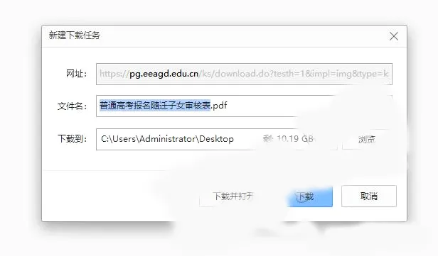 高考报名相片采集操作流程!不能美颜?分享拍照小技巧,拒绝大学丑四年-第10张图片-四季读书网 高考报名相片采集操作流程!不能美颜?分享拍照小技巧,拒绝大学丑四年-第10张图片-四季读书网