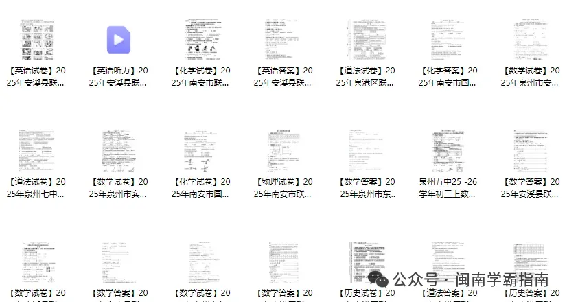 初三七科都差,还有救吗?-第2张图片-四季读书网 初三七科都差,还有救吗?-第2张图片-四季读书网