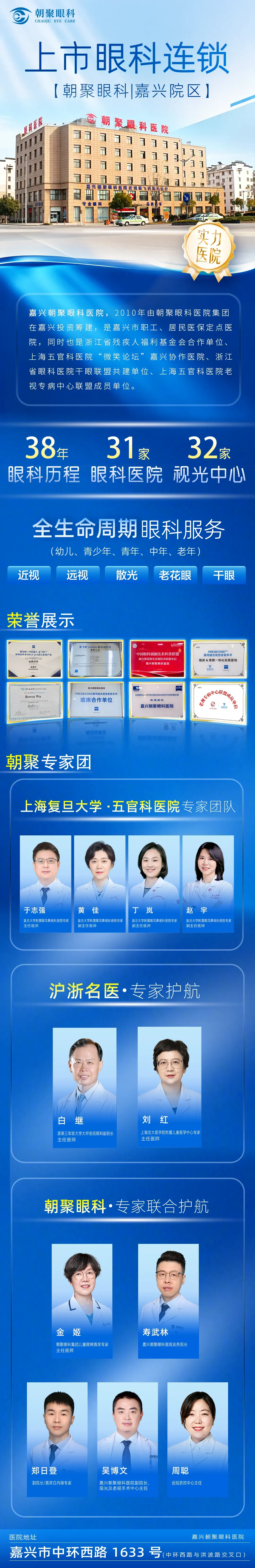 2027年高考报名季:别让视力成为那道“隐藏分数线”-第9张图片-四季读书网 2027年高考报名季:别让视力成为那道“隐藏分数线”-第9张图片-四季读书网