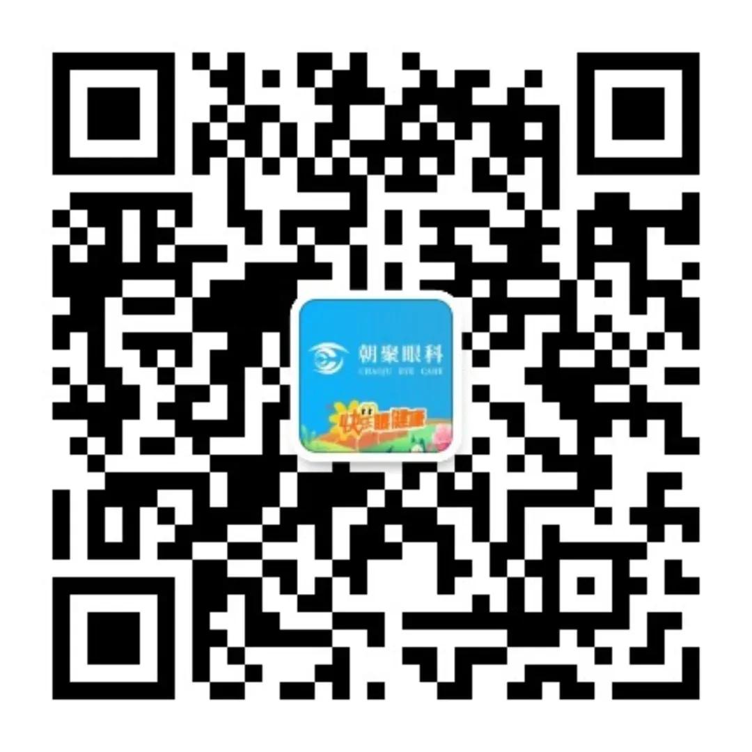 2027年高考报名季:别让视力成为那道“隐藏分数线”-第10张图片-四季读书网 2027年高考报名季:别让视力成为那道“隐藏分数线”-第10张图片-四季读书网