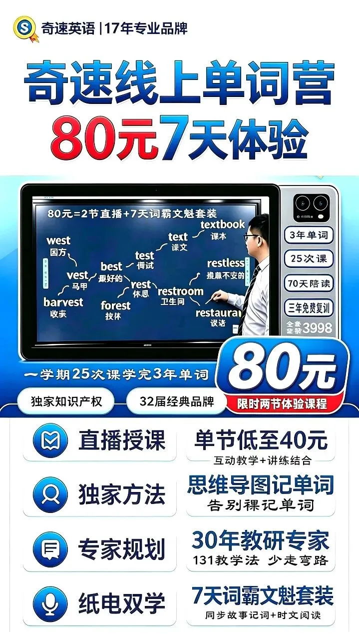 高考C/D篇阅读同义替换 · 课堂默写填空版及答案-第6张图片-四季读书网