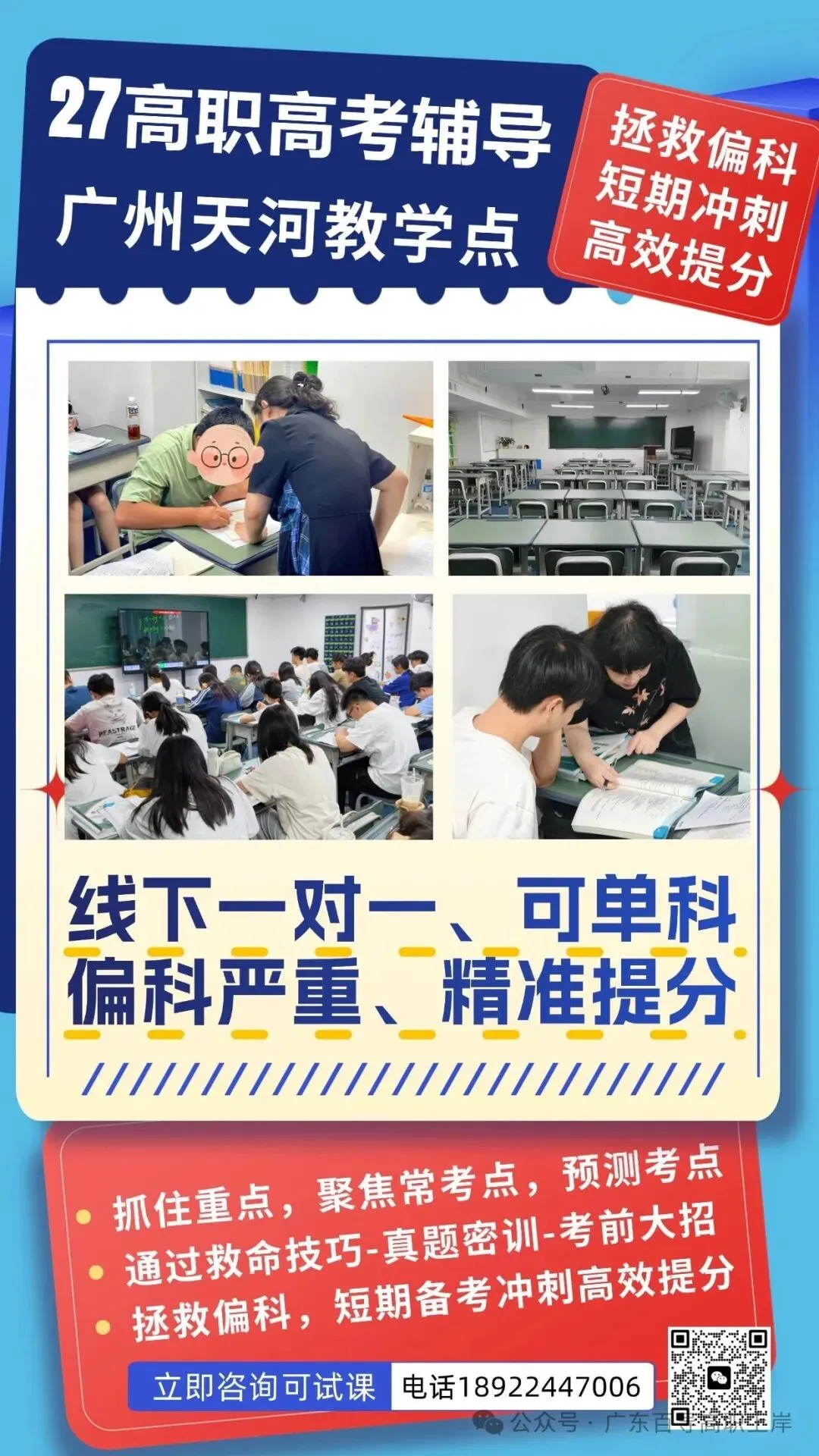 高考报名相片采集操作流程!不能美颜?分享拍照小技巧,拒绝大学丑四年-第48张图片-四季读书网 高考报名相片采集操作流程!不能美颜?分享拍照小技巧,拒绝大学丑四年-第48张图片-四季读书网