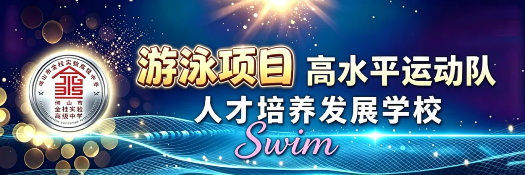 今天,这所高中被初三家长挤爆了!-第19张图片-四季读书网 今天,这所高中被初三家长挤爆了!-第19张图片-四季读书网