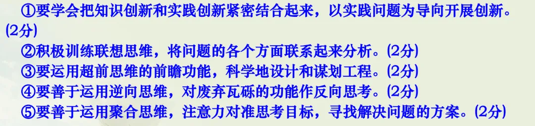 高考政治专题复习质量检测!-第20张图片-四季读书网