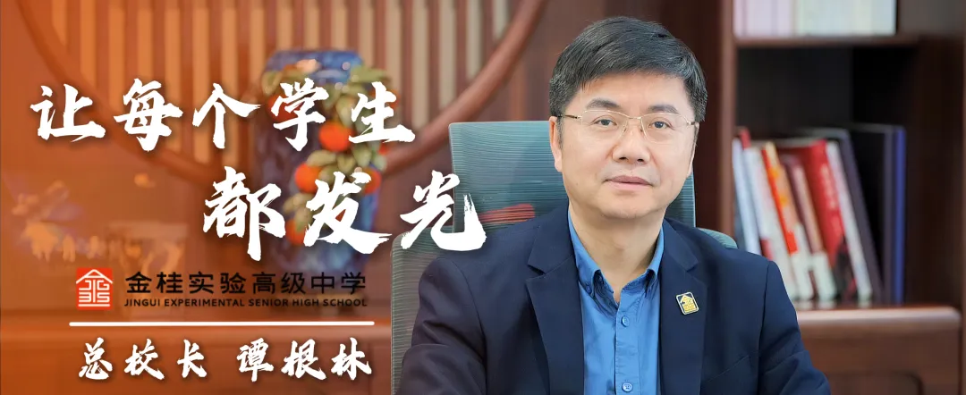 今天,这所高中被初三家长挤爆了!-第23张图片-四季读书网 今天,这所高中被初三家长挤爆了!-第23张图片-四季读书网