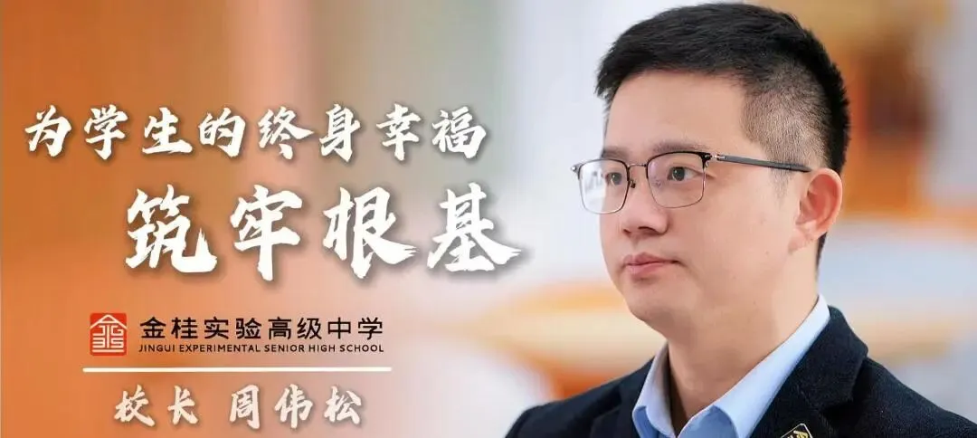 今天,这所高中被初三家长挤爆了!-第24张图片-四季读书网 今天,这所高中被初三家长挤爆了!-第24张图片-四季读书网