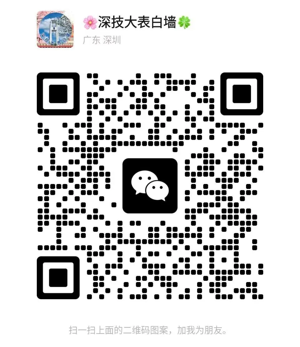 深圳技术大学历年真题,备考必看!-第10张图片-四季读书网 深圳技术大学历年真题,备考必看!-第10张图片-四季读书网