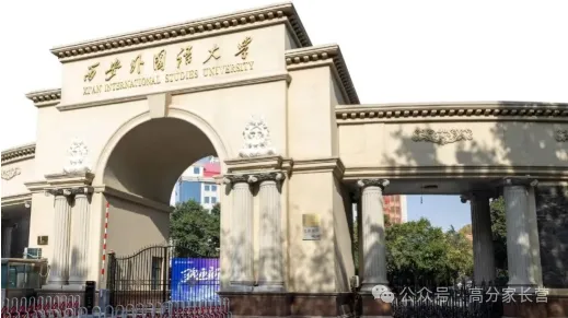 西安唯学补习学校 | 高三全托辅导/高考全日制课程 | 全封闭管理-第3张图片-四季读书网 西安唯学补习学校 | 高三全托辅导/高考全日制课程 | 全封闭管理-第3张图片-四季读书网