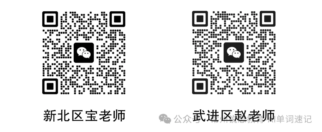 中考英语120=笔试90+听口30, 这份分值结构决定怎么学-第5张图片-四季读书网