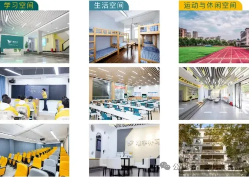 西安唯学补习学校 | 高三全托辅导/高考全日制课程 | 全封闭管理-第10张图片-四季读书网 西安唯学补习学校 | 高三全托辅导/高考全日制课程 | 全封闭管理-第10张图片-四季读书网