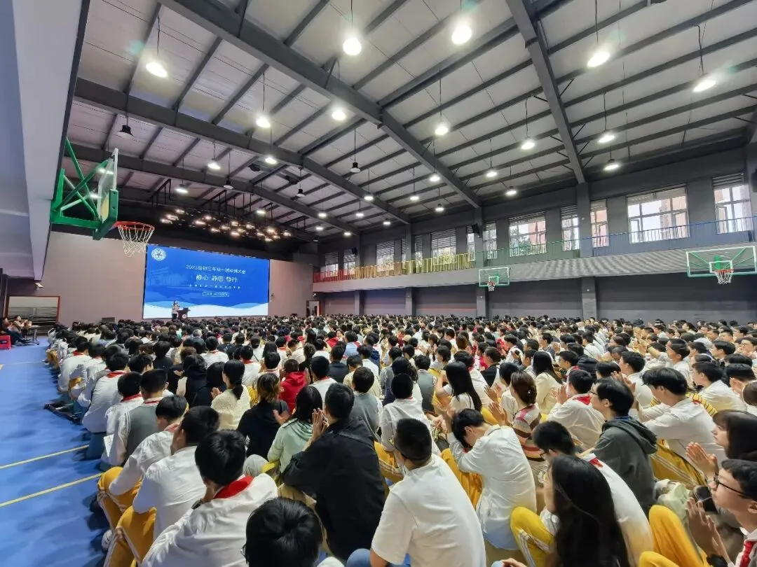 静心 静思 静行——初三年级家长会顺利举行-第10张图片-四季读书网 静心 静思 静行——初三年级家长会顺利举行-第10张图片-四季读书网