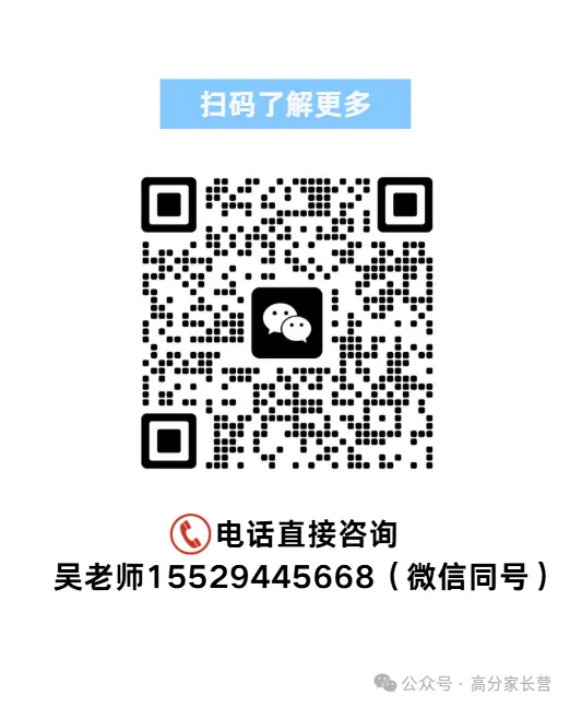 西安唯学补习学校 | 高三全托辅导/高考全日制课程 | 全封闭管理-第12张图片-四季读书网 西安唯学补习学校 | 高三全托辅导/高考全日制课程 | 全封闭管理-第12张图片-四季读书网