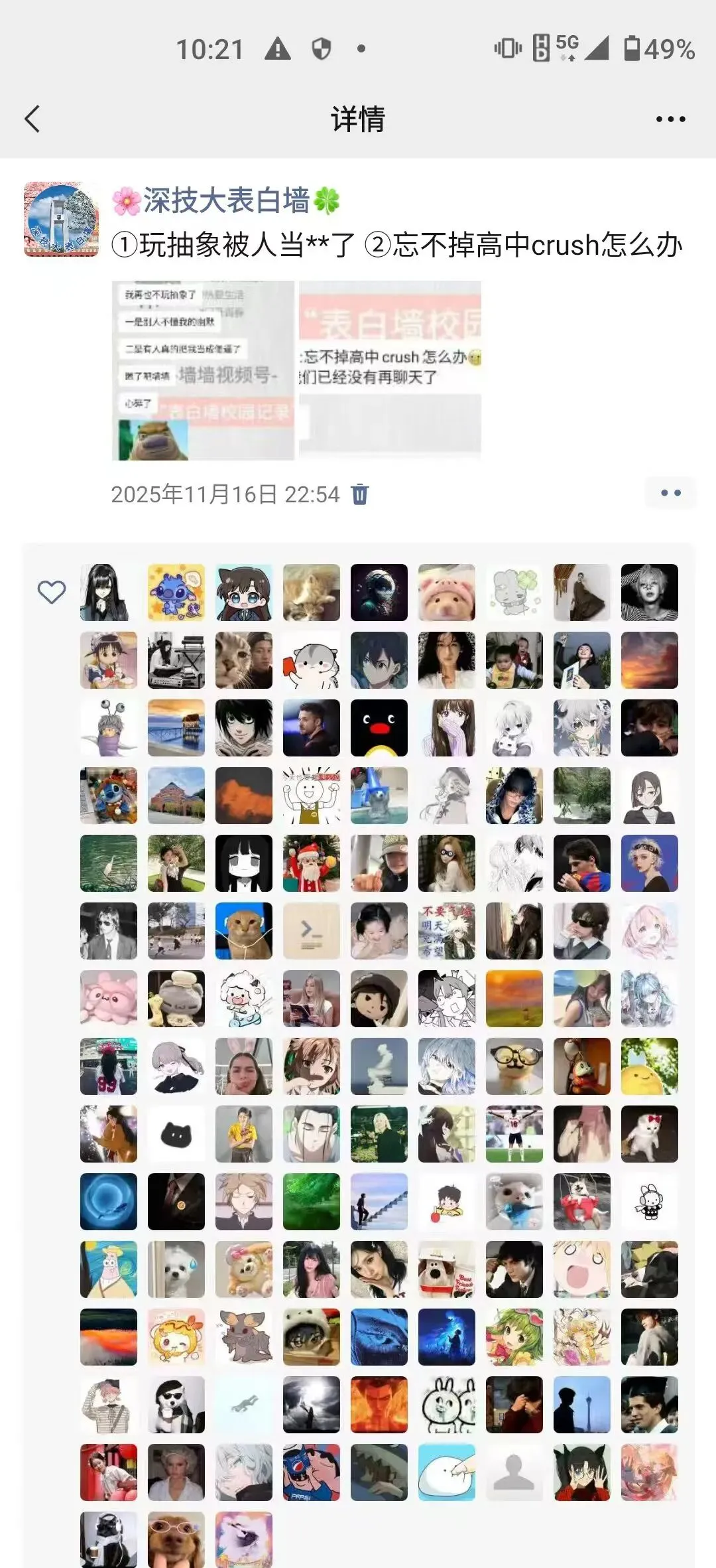 深圳技术大学历年真题,备考必看!-第15张图片-四季读书网 深圳技术大学历年真题,备考必看!-第15张图片-四季读书网