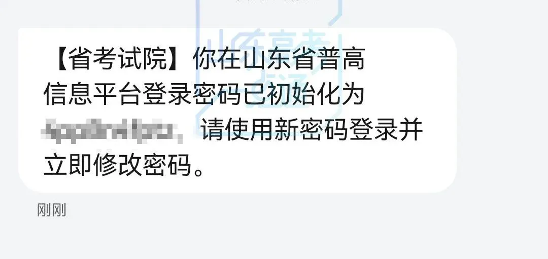 高考报名问题合集!验证码加载不出来?报名网址在哪?解决办法来了!-第11张图片-四季读书网 高考报名问题合集!验证码加载不出来?报名网址在哪?解决办法来了!-第11张图片-四季读书网