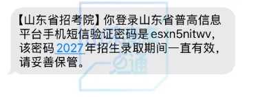高考报名问题合集!验证码加载不出来?报名网址在哪?解决办法来了!-第15张图片-四季读书网 高考报名问题合集!验证码加载不出来?报名网址在哪?解决办法来了!-第15张图片-四季读书网