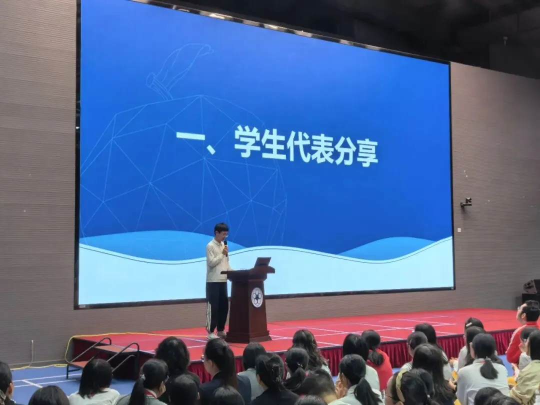 静心 静思 静行——初三年级家长会顺利举行-第14张图片-四季读书网 静心 静思 静行——初三年级家长会顺利举行-第14张图片-四季读书网