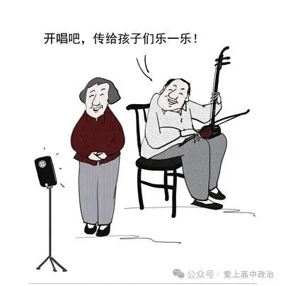 真题溯源丨2026年甘肃高考政治第7题(“漫画《不愿出壳》)-第6张图片-四季读书网 真题溯源丨2026年甘肃高考政治第7题(“漫画《不愿出壳》)-第6张图片-四季读书网