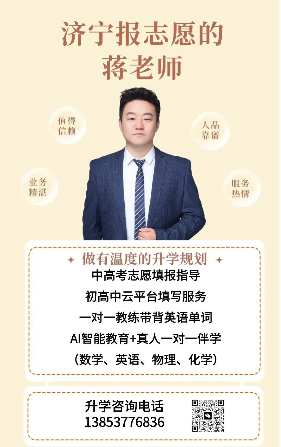 高考报名问题合集!验证码加载不出来?报名网址在哪?解决办法来了!-第25张图片-四季读书网 高考报名问题合集!验证码加载不出来?报名网址在哪?解决办法来了!-第25张图片-四季读书网