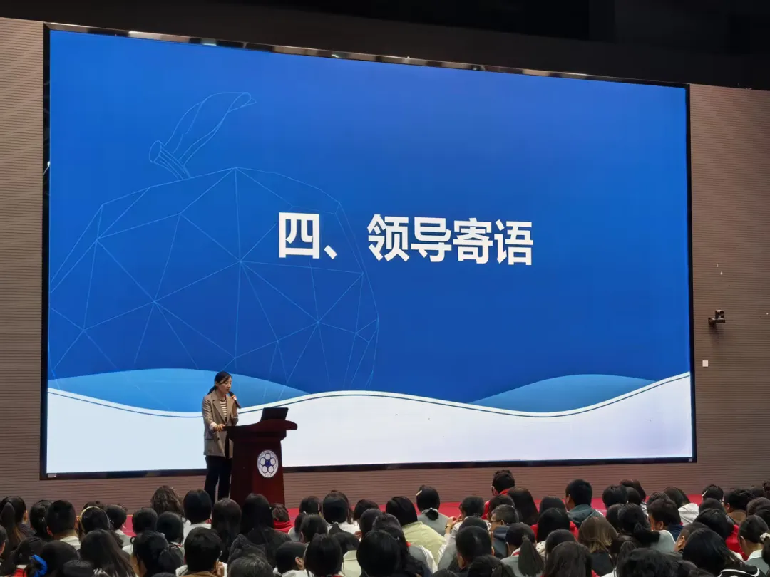 静心 静思 静行——初三年级家长会顺利举行-第21张图片-四季读书网 静心 静思 静行——初三年级家长会顺利举行-第21张图片-四季读书网