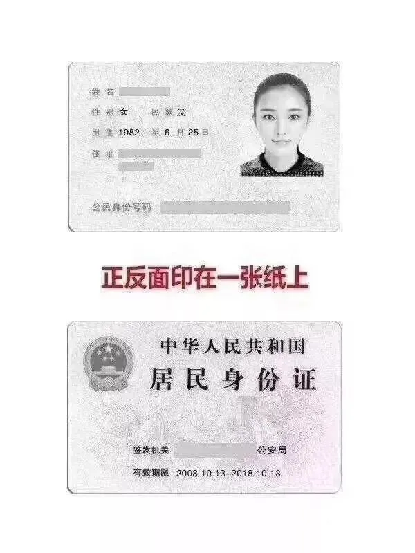 2027年3+证书高考报名系统已开放!所有考生可进行报名注册+采集照片啦~附流程-第32张图片-四季读书网 2027年3+证书高考报名系统已开放!所有考生可进行报名注册+采集照片啦~附流程-第32张图片-四季读书网