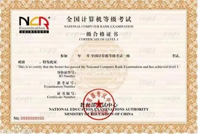 2027年3+证书高考报名系统已开放!所有考生可进行报名注册+采集照片啦~附流程-第33张图片-四季读书网 2027年3+证书高考报名系统已开放!所有考生可进行报名注册+采集照片啦~附流程-第33张图片-四季读书网