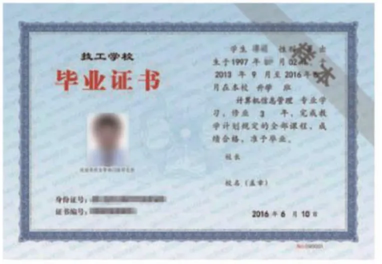 2027年3+证书高考报名系统已开放!所有考生可进行报名注册+采集照片啦~附流程-第34张图片-四季读书网 2027年3+证书高考报名系统已开放!所有考生可进行报名注册+采集照片啦~附流程-第34张图片-四季读书网