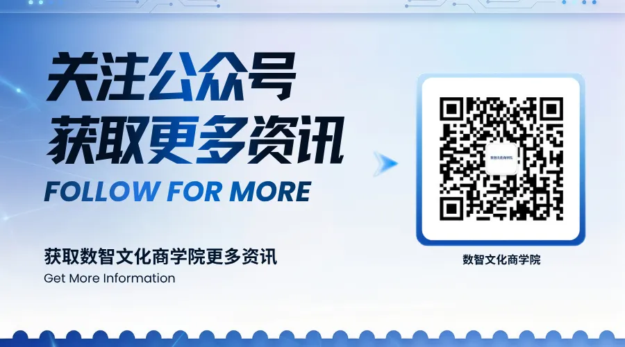 真题真做进课堂!校企携手解锁演艺经纪一线实战赛道-第6张图片-四季读书网 真题真做进课堂!校企携手解锁演艺经纪一线实战赛道-第6张图片-四季读书网