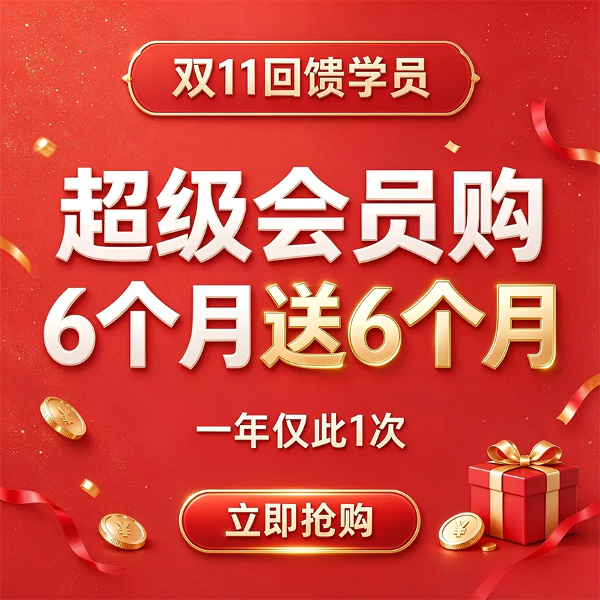 快估分!2026年10月自考真题答案已上线!-第5张图片-四季读书网 快估分!2026年10月自考真题答案已上线!-第5张图片-四季读书网
