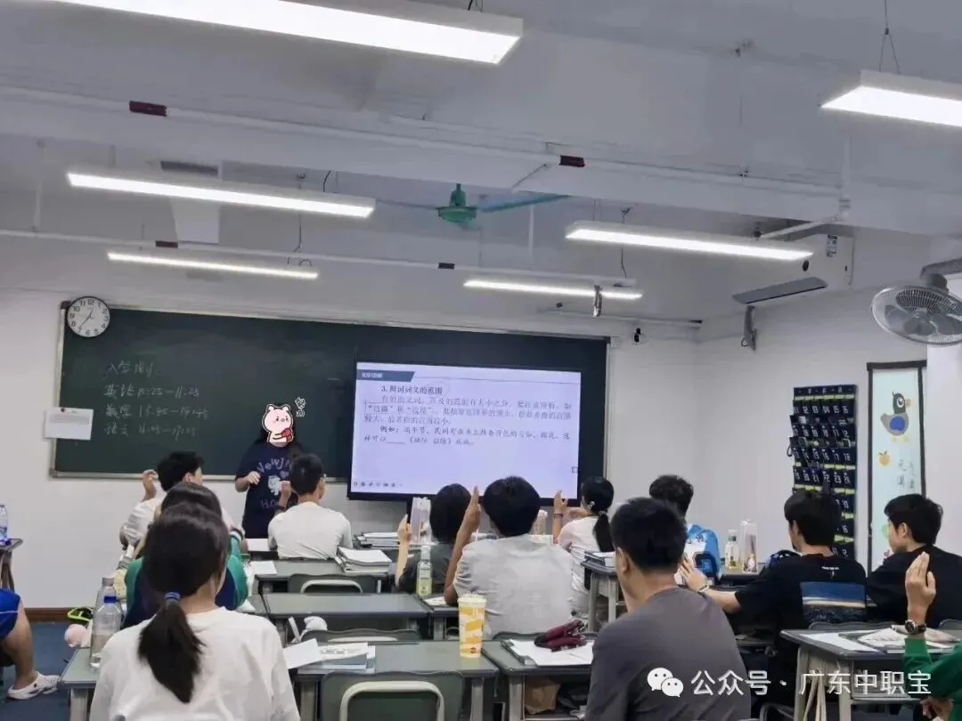 周末预约试课!广州天河高职高考周末培优班!以高频知识点教学为主,岗顶地铁直达!-第7张图片-四季读书网 周末预约试课!广州天河高职高考周末培优班!以高频知识点教学为主,岗顶地铁直达!-第7张图片-四季读书网