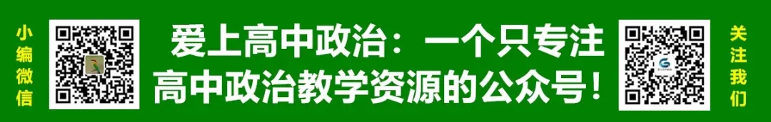 2026年甘肃高考政治真题(含试题、答案及解析)-第1张图片-四季读书网 2026年甘肃高考政治真题(含试题、答案及解析)-第1张图片-四季读书网