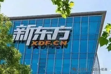 郑州二七区中考一对一怎么选?5家热门辅导盘点-第3张图片-四季读书网