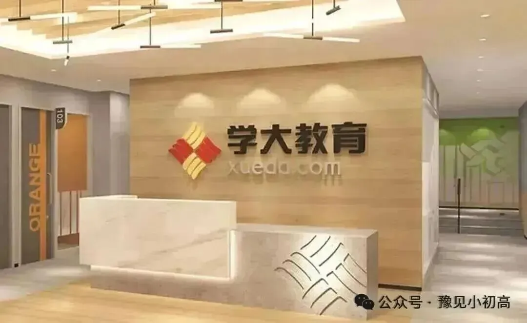 郑州二七区中考一对一怎么选?5家热门辅导盘点-第4张图片-四季读书网