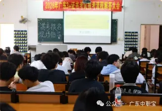 周末预约试课!广州天河高职高考周末培优班!以高频知识点教学为主,岗顶地铁直达!-第19张图片-四季读书网 周末预约试课!广州天河高职高考周末培优班!以高频知识点教学为主,岗顶地铁直达!-第19张图片-四季读书网