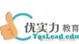 郑州二七区中考一对一怎么选?5家热门辅导盘点-第7张图片-四季读书网