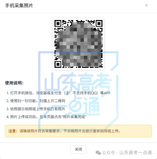 2027高考报名缴费进行中,详细操作步骤 一定要收藏-第20张图片-四季读书网 2027高考报名缴费进行中,详细操作步骤 一定要收藏-第20张图片-四季读书网