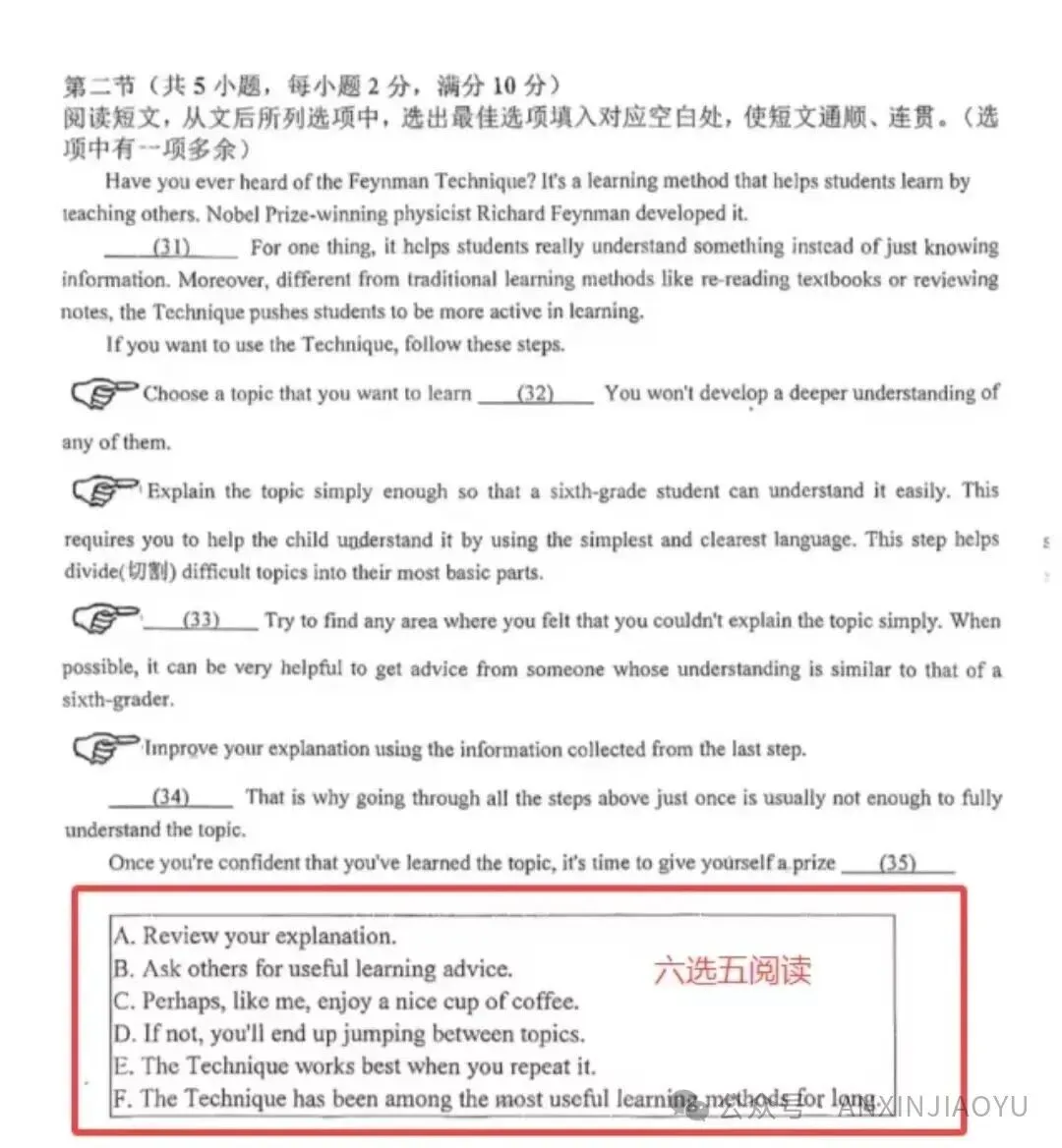 初三家长注意!武汉中考英语又调整了!-第9张图片-四季读书网