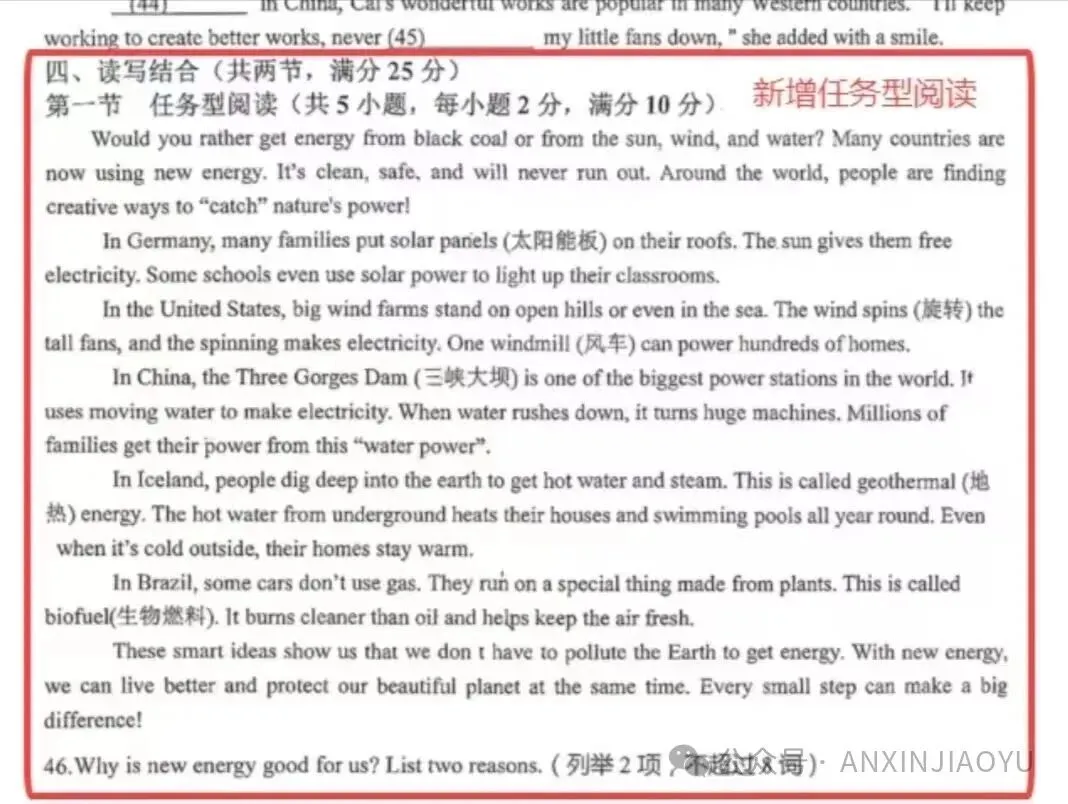 初三家长注意!武汉中考英语又调整了!-第10张图片-四季读书网