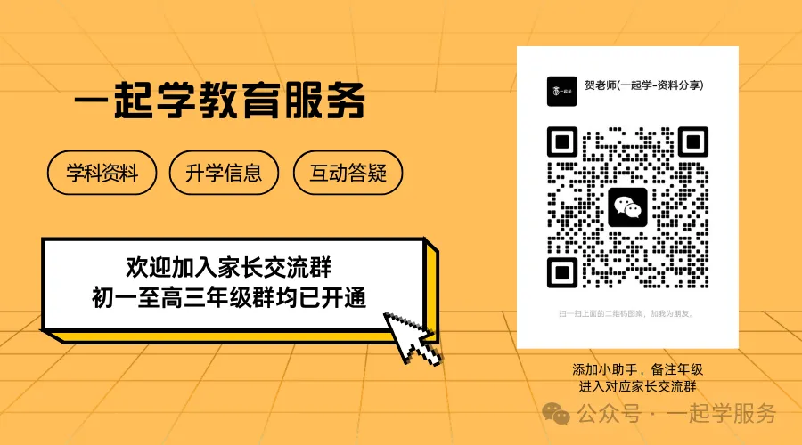 2027苏州中考抢跑!已有400名学生提前上岸-第20张图片-四季读书网