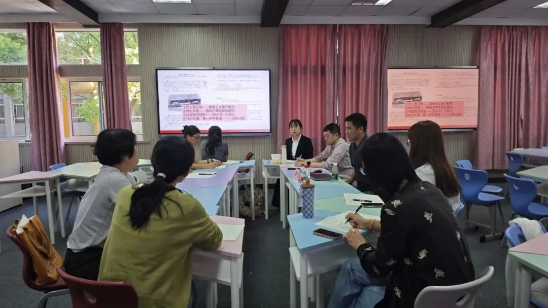 【课程教学】聚焦中考阅卷 优化课堂教学——上海市建平实验中学历史主题教研活动-第19张图片-四季读书网