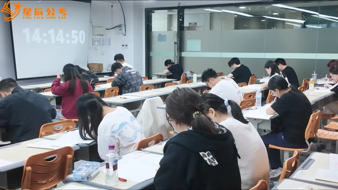 星辰公考月度模考(二期)现场检验实力!-第2张图片-四季读书网 星辰公考月度模考(二期)现场检验实力!-第2张图片-四季读书网