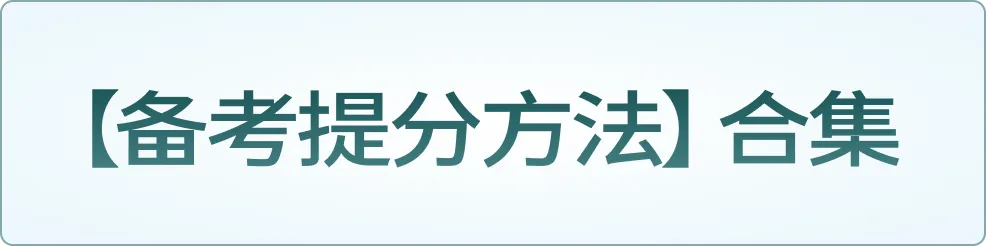 浙石抢分资料桶|浙江省考真题合集,摸透阅卷偏好,笔试冲高分-第18张图片-四季读书网