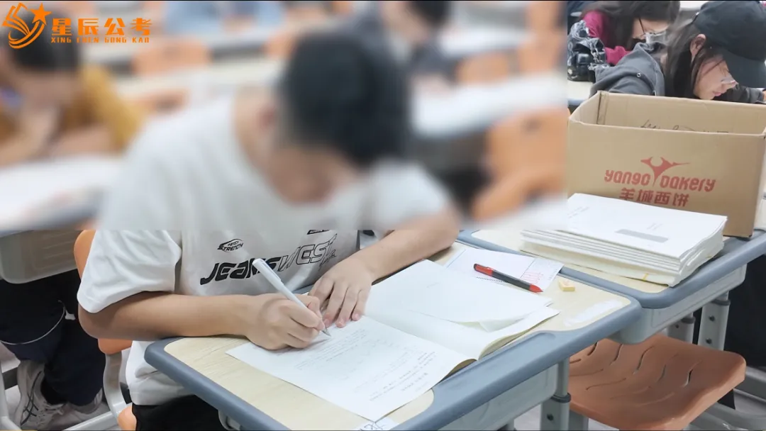 星辰公考月度模考(二期)现场检验实力!-第3张图片-四季读书网 星辰公考月度模考(二期)现场检验实力!-第3张图片-四季读书网